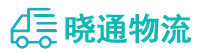 长沙到嵩县物流公司
